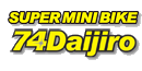 74daijiro