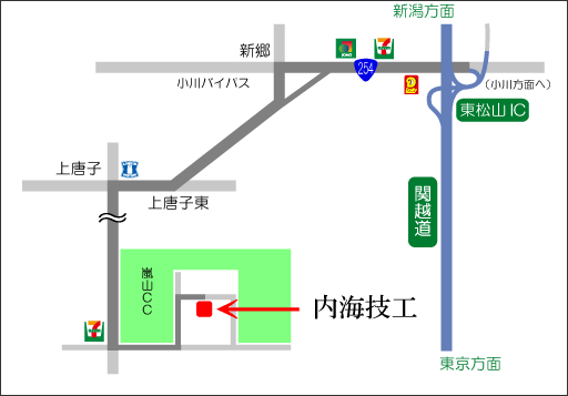 内海技工へのアクセスマップ